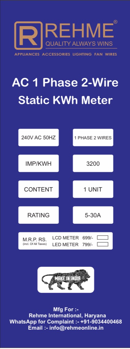 Rehme Digital Meter